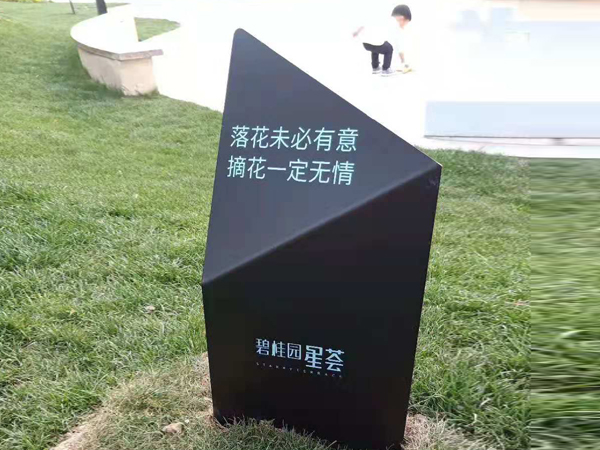 襄陽標識標牌制作 襄陽標識標牌制作